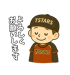 TSTARS*スタンプ（個別スタンプ：7）