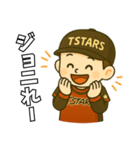 TSTARS*スタンプ（個別スタンプ：9）