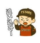 TSTARS*スタンプ（個別スタンプ：10）
