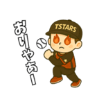 TSTARS*スタンプ（個別スタンプ：15）