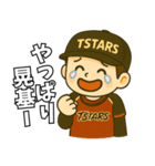 TSTARS*スタンプ（個別スタンプ：31）