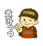 TSTARS*スタンプ（個別スタンプ：32）