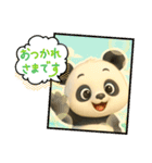 くにパンダ（個別スタンプ：1）
