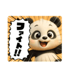 くにパンダ（個別スタンプ：2）