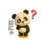 くにパンダ（個別スタンプ：4）