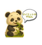 くにパンダ（個別スタンプ：8）