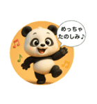 くにパンダ（個別スタンプ：9）