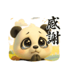 くにパンダ（個別スタンプ：10）