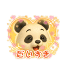 くにパンダ（個別スタンプ：16）