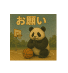 バスケなパンダ（個別スタンプ：4）