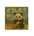 バスケなパンダ（個別スタンプ：6）