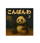 バスケなパンダ（個別スタンプ：13）