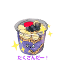 食べ物の気持ち！！（個別スタンプ：15）