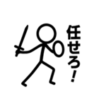 棒人間 戦士（個別スタンプ：4）