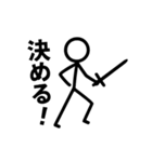 棒人間 戦士（個別スタンプ：7）