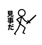 棒人間 戦士（個別スタンプ：13）