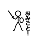 棒人間 戦士（個別スタンプ：16）