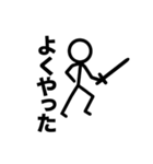 棒人間 戦士（個別スタンプ：17）