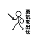 棒人間 戦士（個別スタンプ：21）