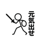 棒人間 戦士（個別スタンプ：22）