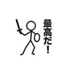 棒人間 戦士（個別スタンプ：23）