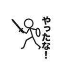 棒人間 戦士（個別スタンプ：24）