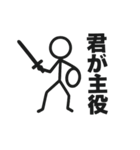 棒人間 戦士（個別スタンプ：25）