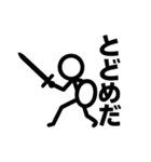 棒人間 戦士（個別スタンプ：27）