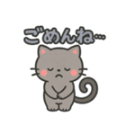 しっぽぐるぐるネコの日常スタンプ（個別スタンプ：5）