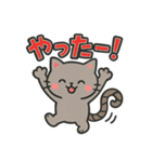 しっぽぐるぐるネコの日常スタンプ（個別スタンプ：11）