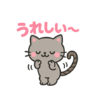 しっぽぐるぐるネコの日常スタンプ（個別スタンプ：12）