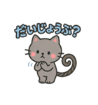 しっぽぐるぐるネコの日常スタンプ（個別スタンプ：15）