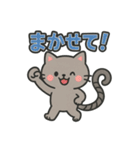 しっぽぐるぐるネコの日常スタンプ（個別スタンプ：17）