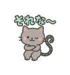 しっぽぐるぐるネコの日常スタンプ（個別スタンプ：30）
