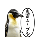 全否定するコウテイペンギン（個別スタンプ：7）