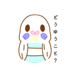 色々なインコちゃんスタンプ♡♡（個別スタンプ：16）