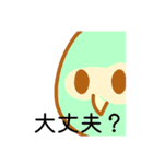 色々なインコちゃんスタンプ♡♡（個別スタンプ：17）