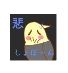 色々なインコちゃんスタンプ♡♡（個別スタンプ：22）