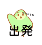 色々なインコちゃんスタンプ♡♡（個別スタンプ：27）