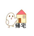 色々なインコちゃんスタンプ♡♡（個別スタンプ：29）