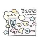 はむちゃんにも♡なちゅ♡がきた！（夏♡）（個別スタンプ：1）