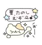 はむちゃんにも♡なちゅ♡がきた！（夏♡）（個別スタンプ：3）