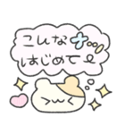 はむちゃんにも♡なちゅ♡がきた！（夏♡）（個別スタンプ：4）
