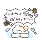 はむちゃんにも♡なちゅ♡がきた！（夏♡）（個別スタンプ：6）