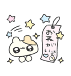 はむちゃんにも♡なちゅ♡がきた！（夏♡）（個別スタンプ：9）