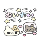 はむちゃんにも♡なちゅ♡がきた！（夏♡）（個別スタンプ：11）