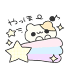 はむちゃんにも♡なちゅ♡がきた！（夏♡）（個別スタンプ：13）
