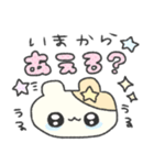 はむちゃんにも♡なちゅ♡がきた！（夏♡）（個別スタンプ：14）