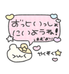 はむちゃんにも♡なちゅ♡がきた！（夏♡）（個別スタンプ：16）