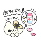 はむちゃんにも♡なちゅ♡がきた！（夏♡）（個別スタンプ：17）